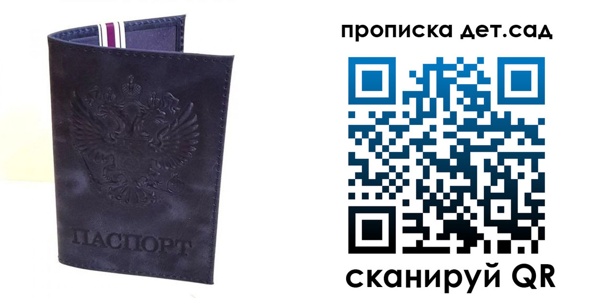 временная регистрация адрес в Нижнем Ломове